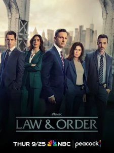 Закон и порядок