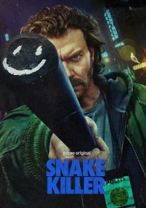 Истребитель гадов