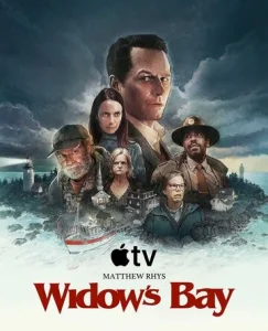 Бухта вдов